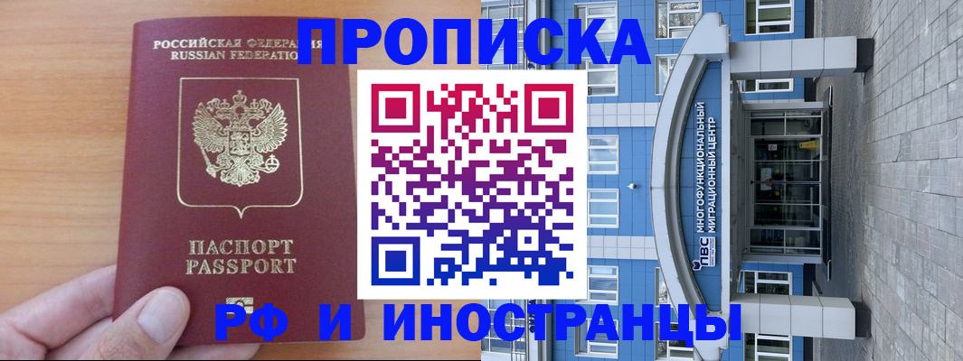 регистрация для дет. сада в Новодвинске